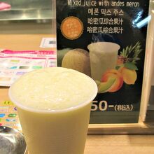 アンデスメロンミックスジュース,めっちゃ旨かったԅ