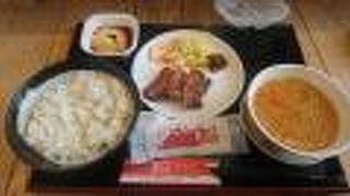 牛たん＆芋煮定食をいただきました