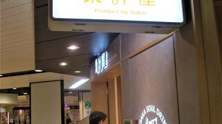 ミックスジュースがめっちゃ美味いです(*‘ω`*)🧡