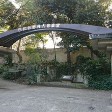 日比谷野外音楽堂入り口