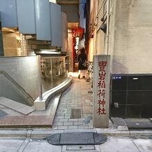 ビルとビルの間の狭い空間に鎮座