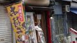 龍 ｉ 龍 堺筋本町店