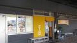 丼ものに小さめサイズがあったのが良かったです。