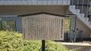 神田川に架かる和泉橋の南詰に説明板があります