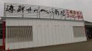 詰め合わせがお得