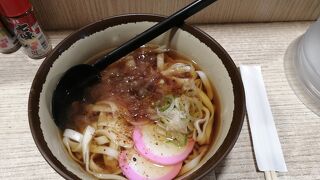 JRを利用しないのなら