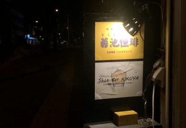 ゆっくりと珈琲を