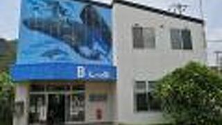 WiFiが飛んでいます