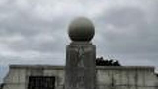 茨城県出身者を