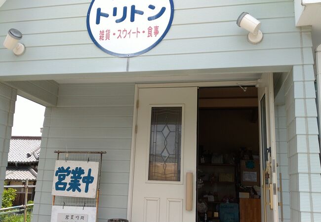 カフェ トリトン 五井店
