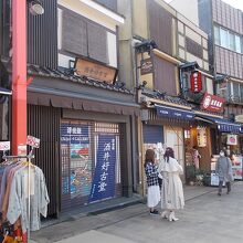 通りに面した景観です。