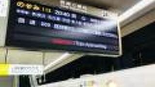 券売機で指定席を購入する時は・・・