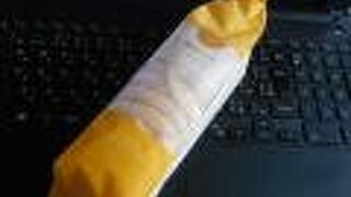 お土産でいただきました