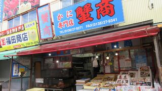 蟹商でカニ購入