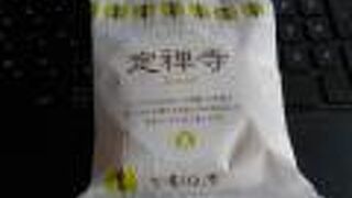 仙台土産にぴったり「定禅寺」