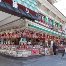 お店の様子です。