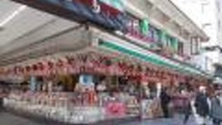 浅草の雷門近くにあります。