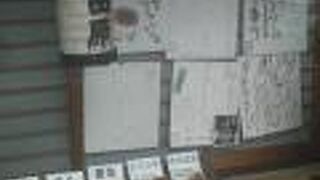 小田原城近く、変り種のあんパンが名物のパン屋さん