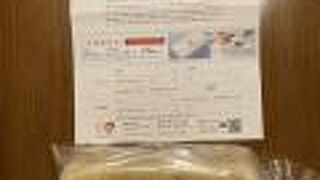 店が大きくなりました