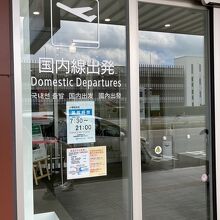 ６月平日で空いてます