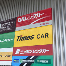 タイムズレンタカー