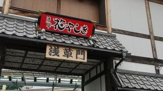 歴史のある遊園地