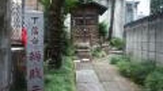 下落合駅北東の住宅地にある