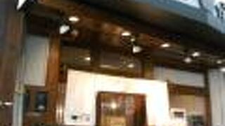 つけめんTETSU 赤羽店