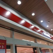 ブランジェ浅野屋 池袋西口店 クチコミ アクセス 営業時間 池袋 フォートラベル