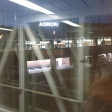 2019年にターミナルビルがリニューアル