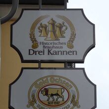 レストランDrei Kannen Logo