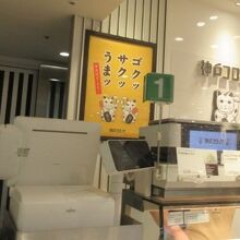 招き猫（レジ待ち）