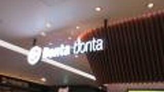 おにぎりのお店