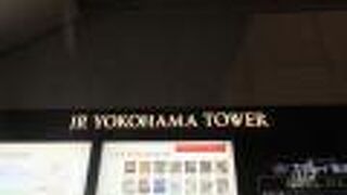 いろいろなショップも