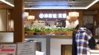 神楽坂 茶寮 池袋東武店