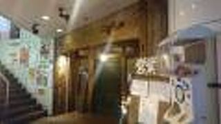 母屋食堂 一炭もんめ