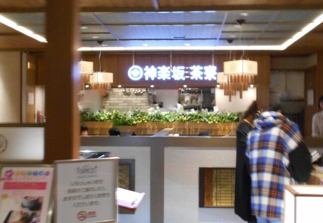 おばんざい＆和スィーツ