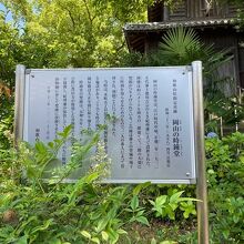 徳川吉宗が造らせました