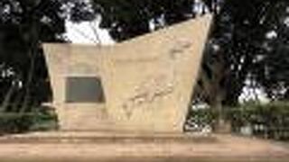 芝丸山古墳上にあるモニュメント。