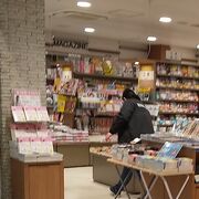 駅の中にある本屋さん