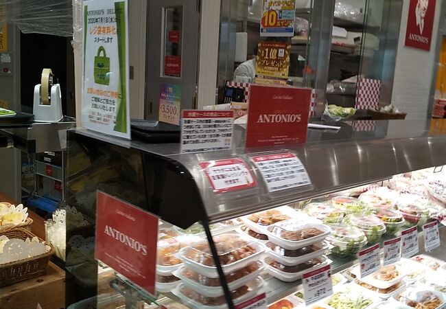 アントニオ アトレ川崎店 クチコミ アクセス 営業時間 川崎 フォートラベル