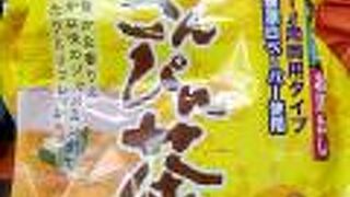 マイパマお土産品店 (宮古空港)