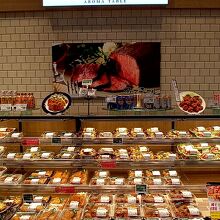 アロマテーブル 北砂店