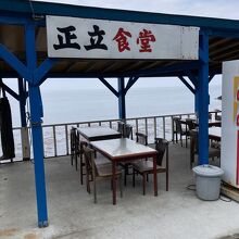 陸奥湾ビュー席