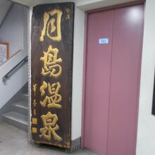 入り口の様子です。