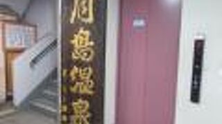 ビルの中にあります。