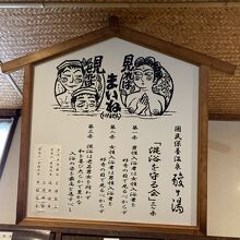 混浴最高～拾い画