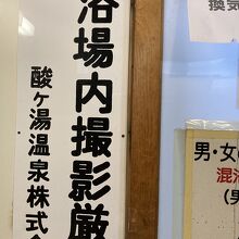 当たり前～拾い画