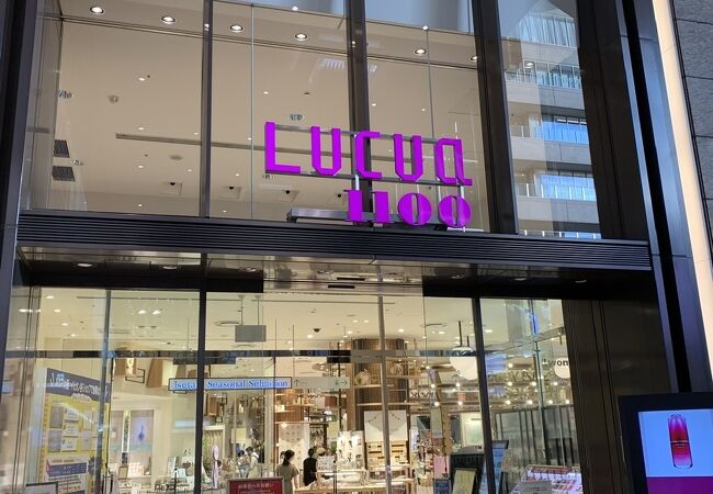 Lucua1100 クチコミ アクセス 営業時間 キタ 大阪駅 梅田 フォートラベル