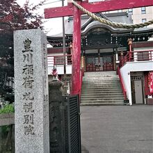 すすきのの中心部